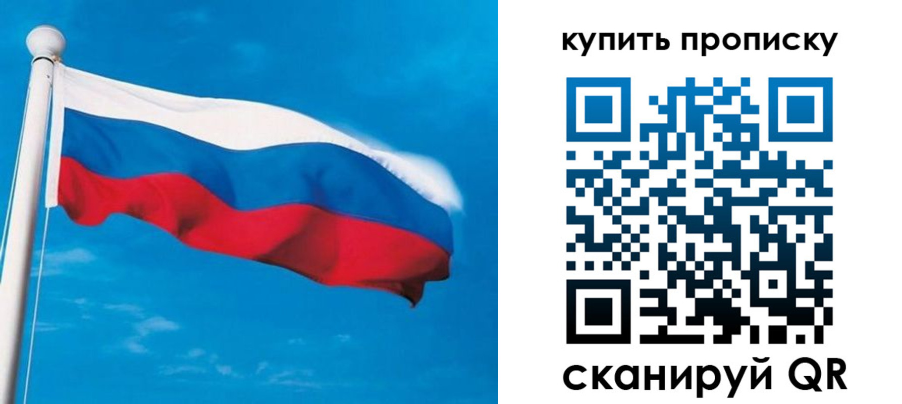 миграционный учет в Юрге